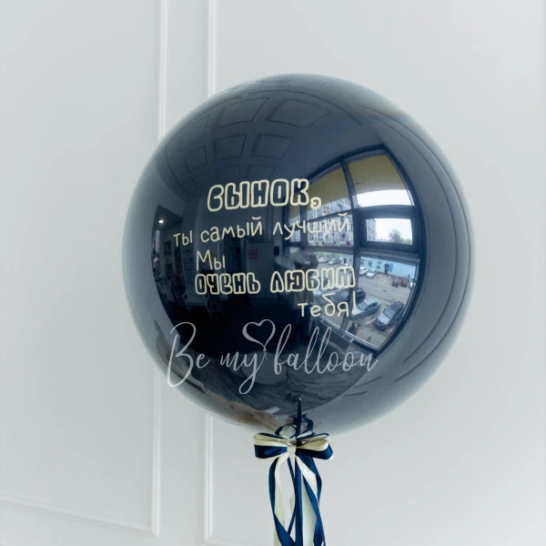 Mirror Navy Blue Giant Helium Balloon 24
