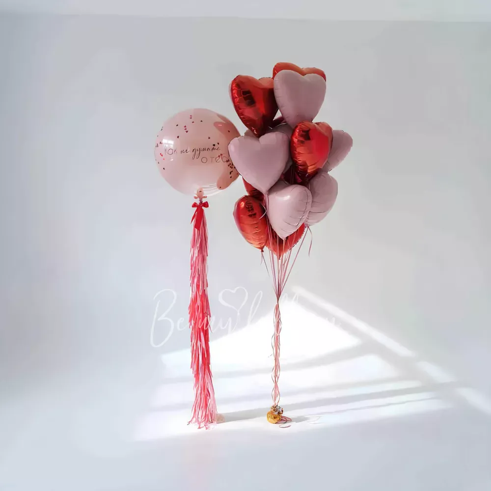 Роскошный пастельно-розовый воздушный шар с конфетти, кисточкой и красным сердечком