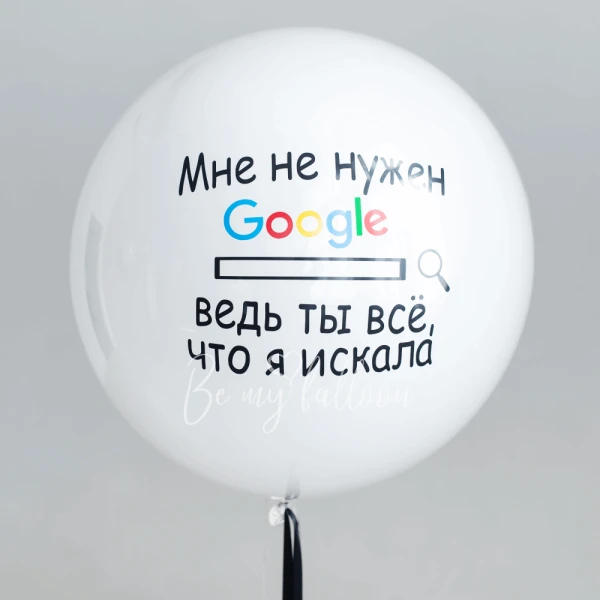 Okay, google Giant mirror balloon 24"