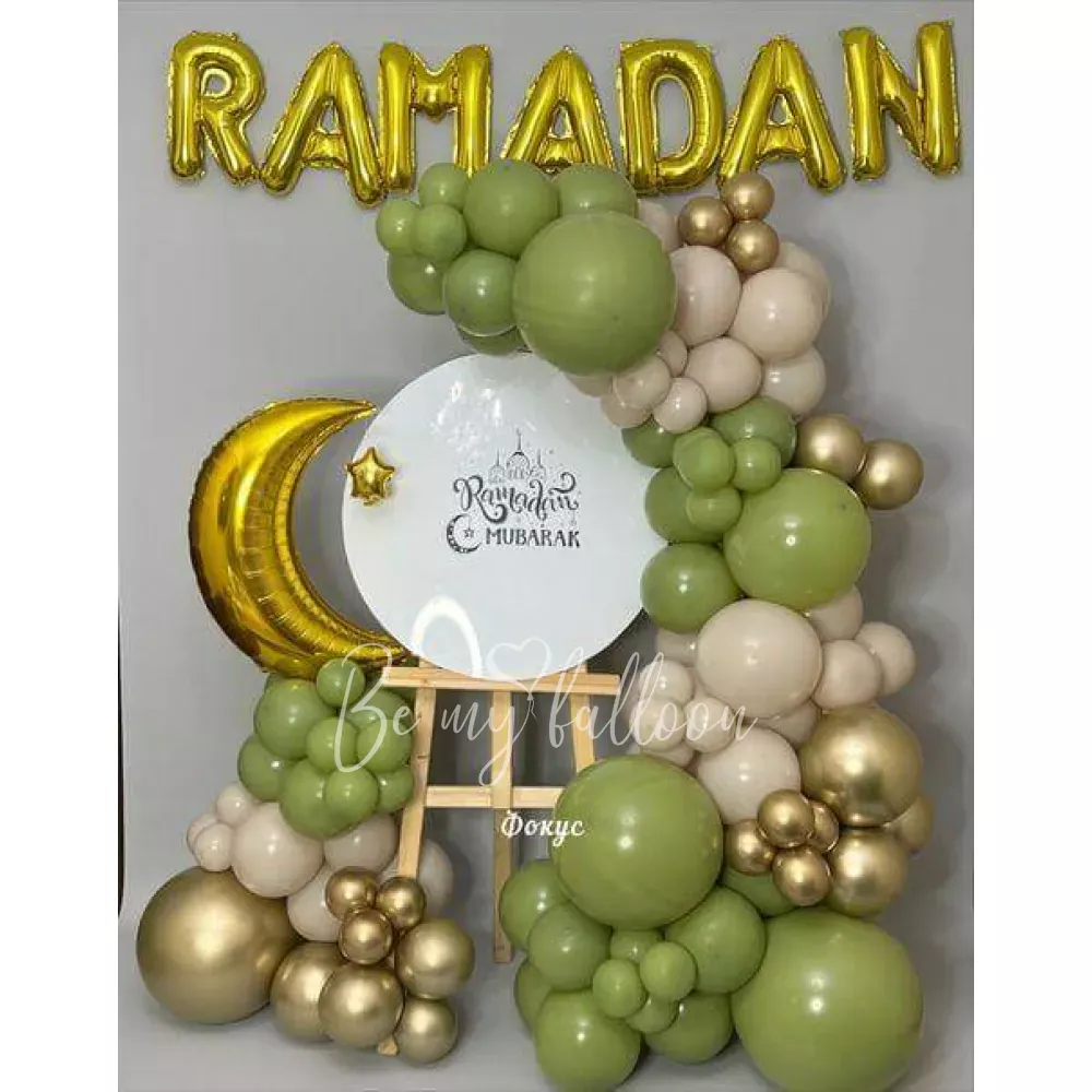 Complete Ramadan Decor Set with Gold Foil Garland, Wooden Easel, and Organic Balloons   