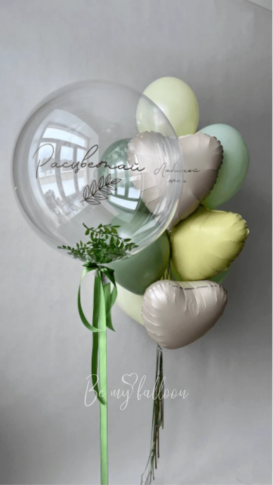 Set of balloons "Blossom love"