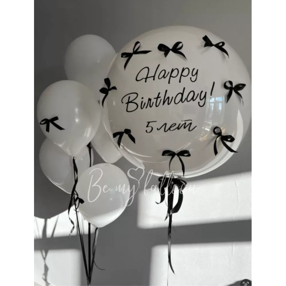 Set of birthday balloons "Bow"