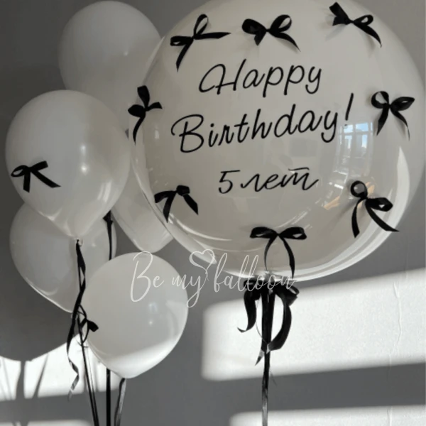 Set of birthday balloons "Bow"