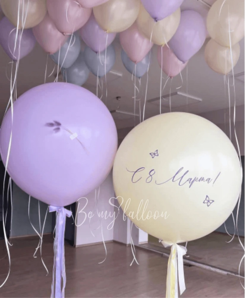 Set of balloons "Spring dawn"