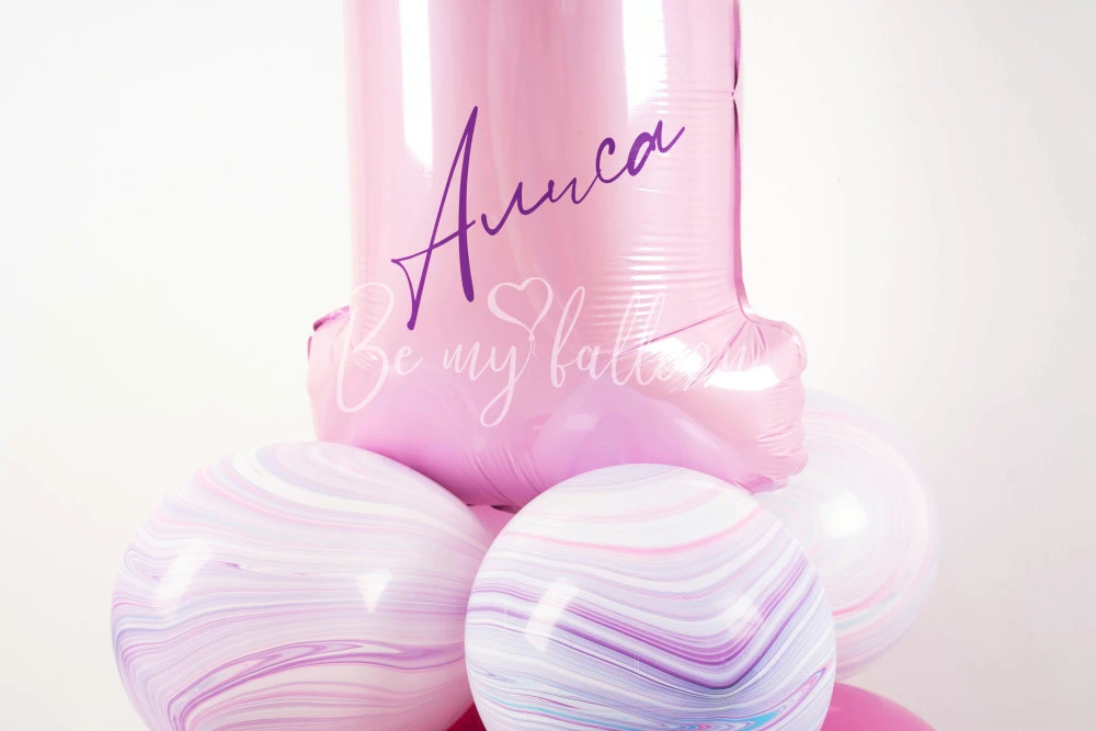 Cutie Pie! 1st Birthday Balloon Composition