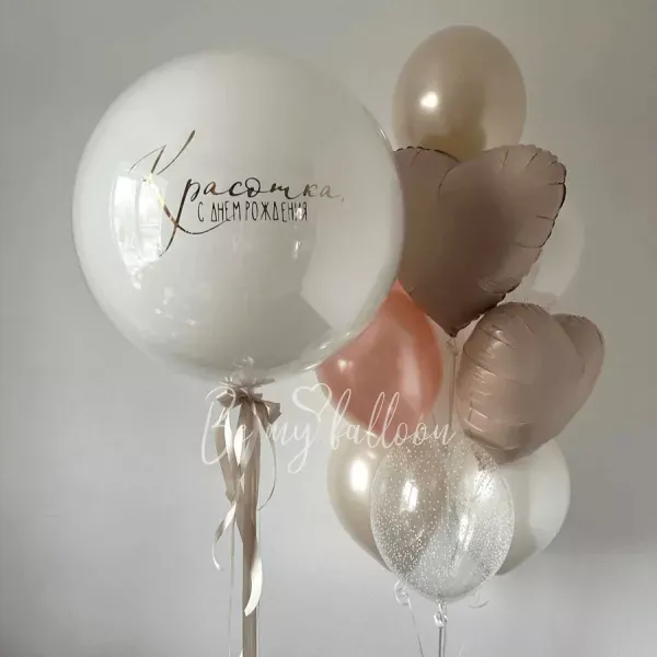 باقة من البالونات فتاة جميلة