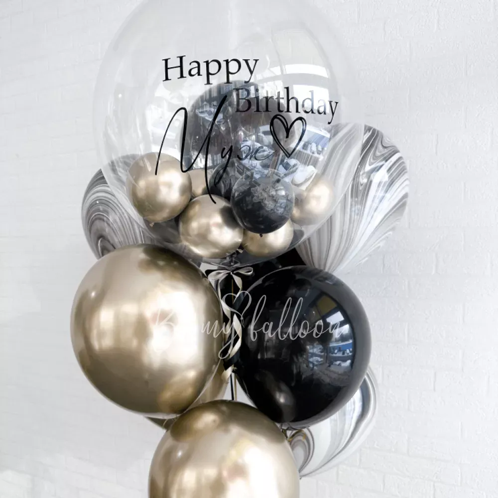 Happy Birthday Helium Balloons Bouquet