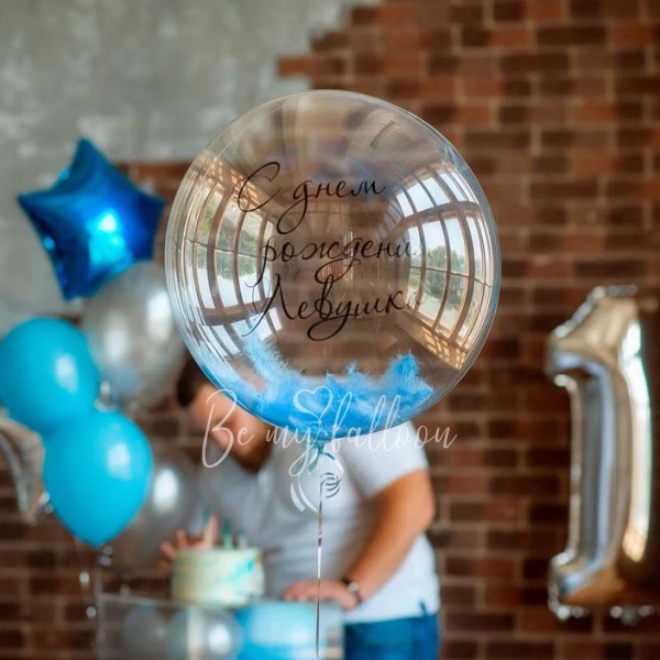 Happy Birthday! Bubble Balloon