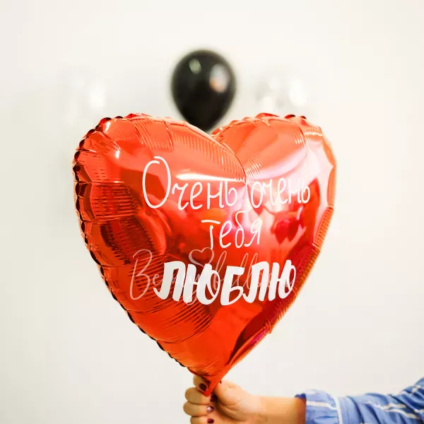 Love you very much! Foil Balloon