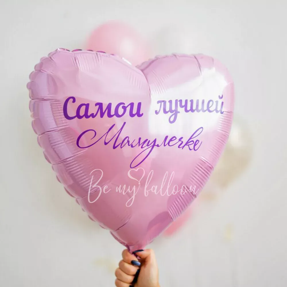 مجموعة بالونات من أجل أفضل أم