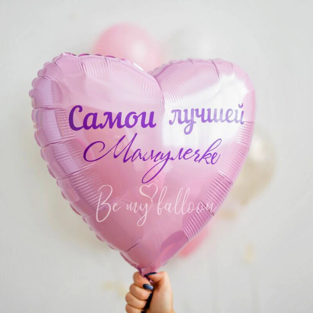 For the Best Mommy! Balloon Bouquet