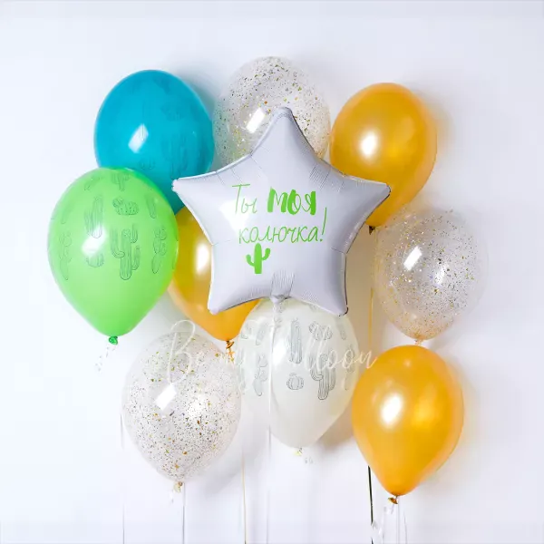 مجموعة بالونات أنت شوكتي