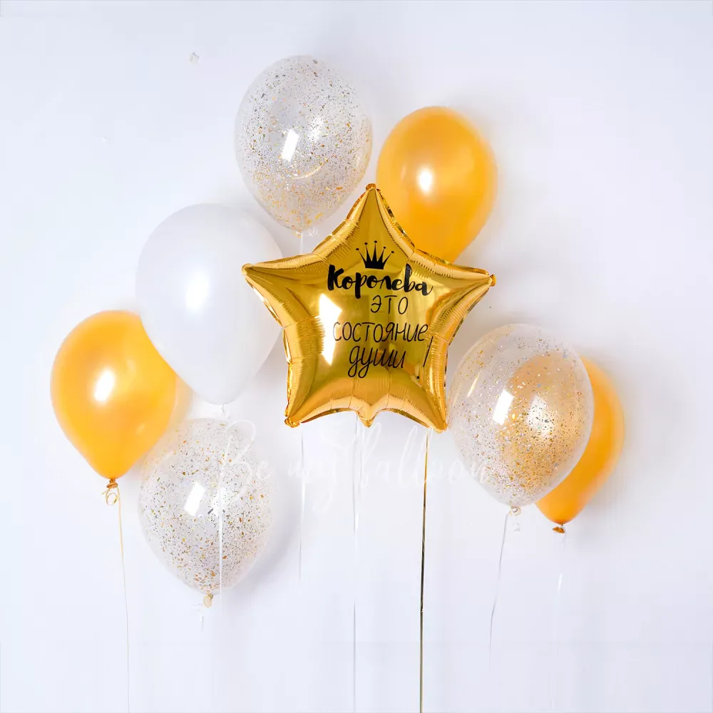 مجموعة بالونات الملكة