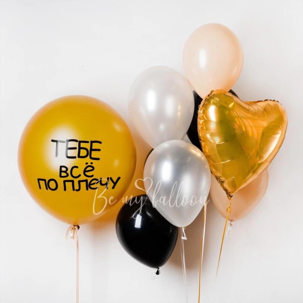 You can do it! Balloon Bouquet