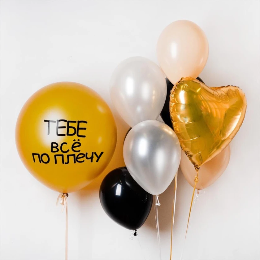 Adult's Birthday balloon bouquets
