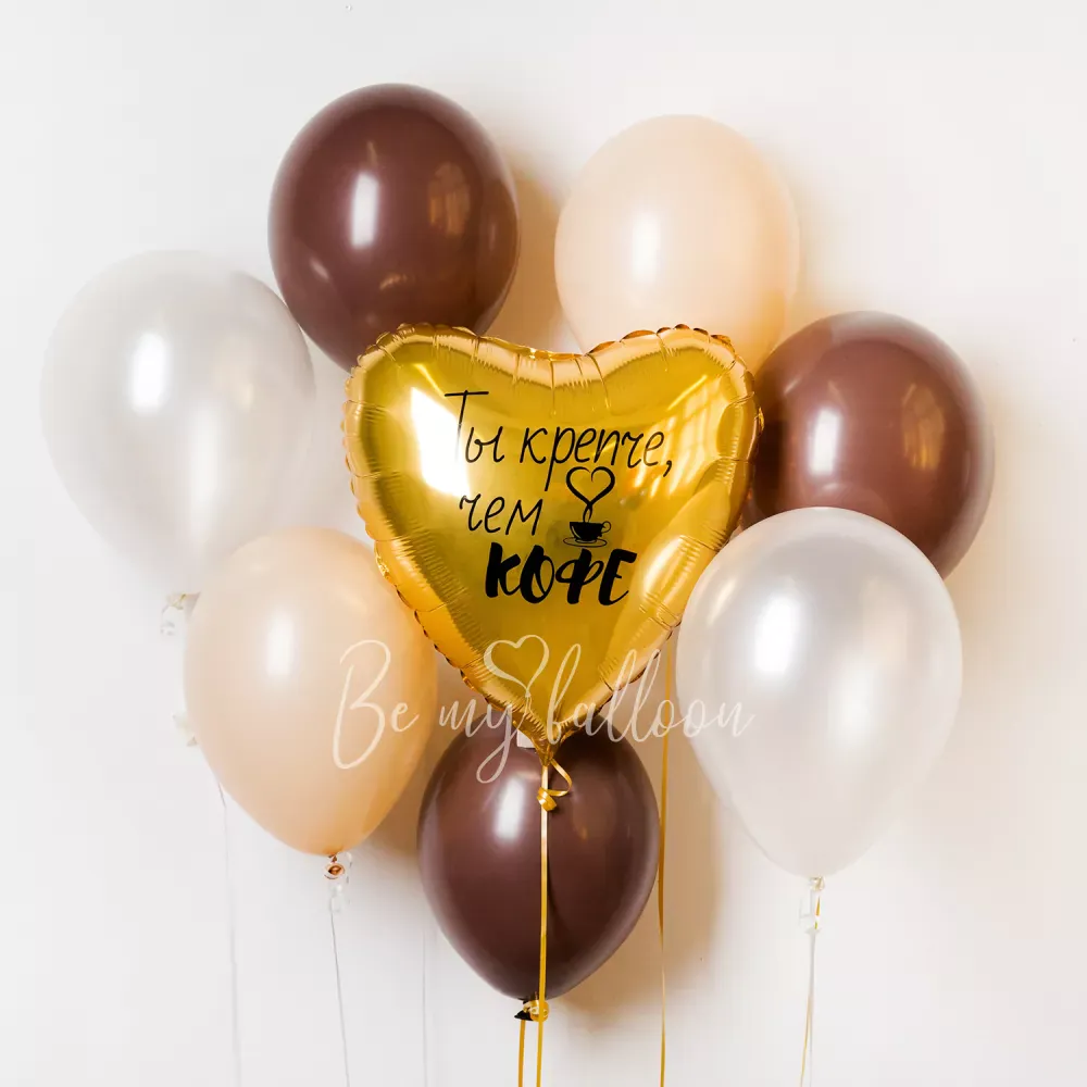 مجموعة بالونات أقوي من القهوة