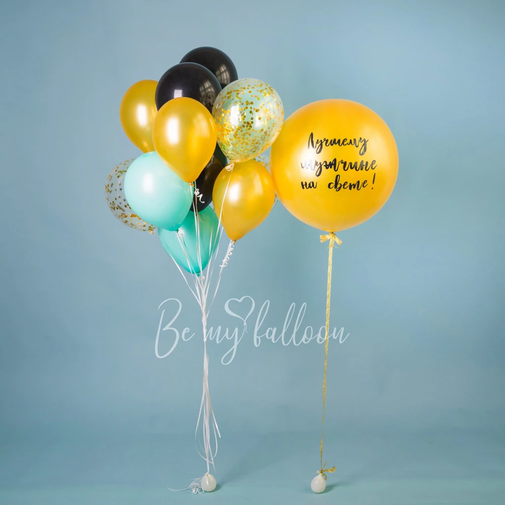 To best of the best! Balloon bouquet
