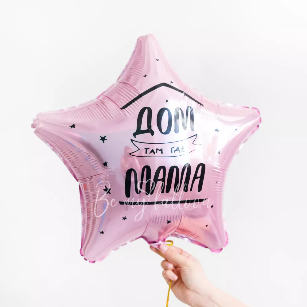 Where’s Mom, there’s home! Balloon Bouquet