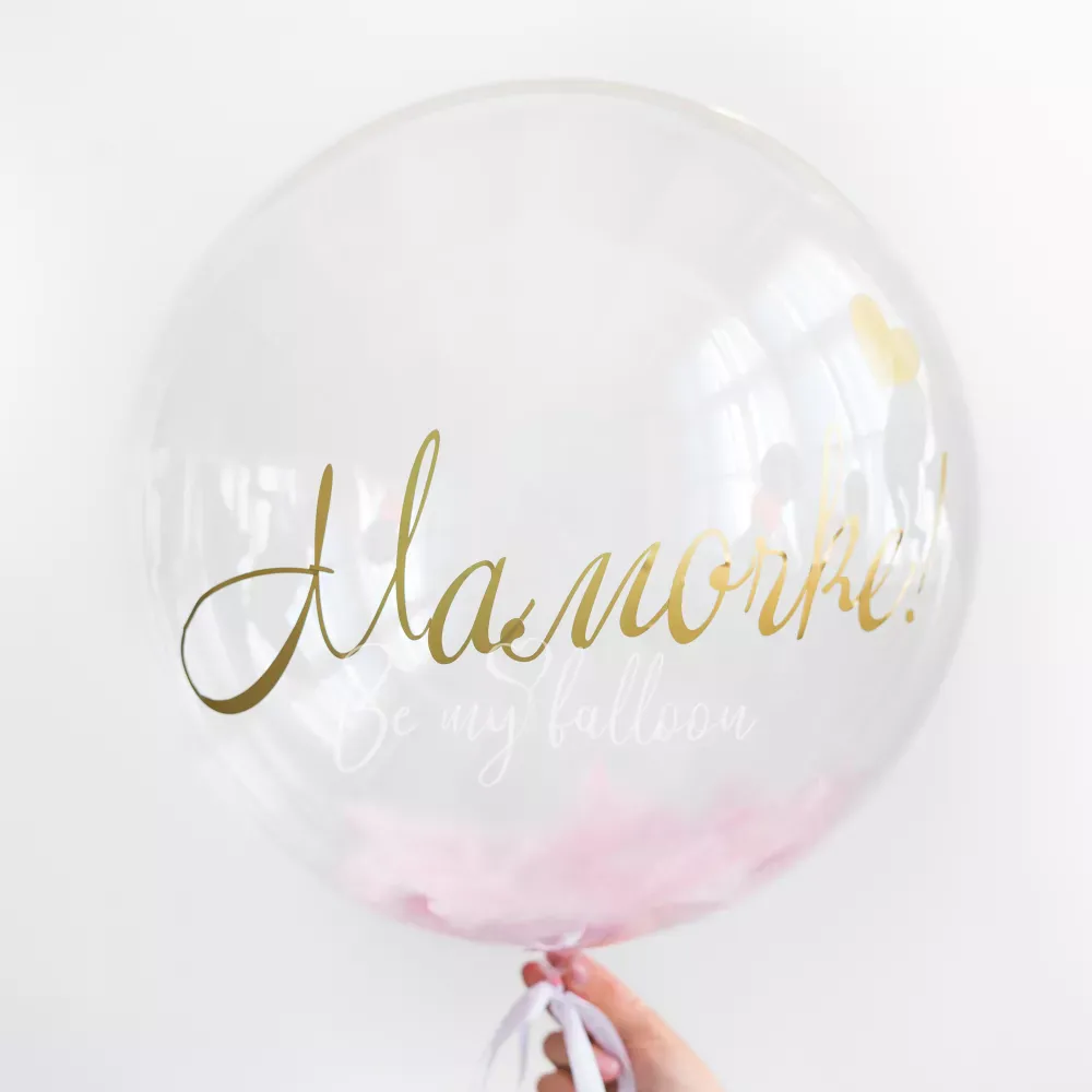 Dear Mom! Balloon Bouquet