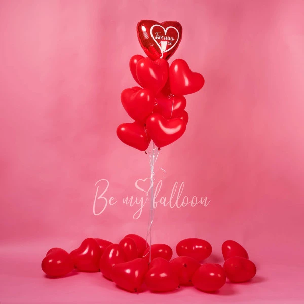 Valentine's Day Package #8